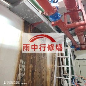 本溪江宁医院地下室结构堵漏案例