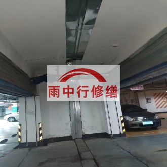 本溪江心洲小区伸缩缝堵漏案例